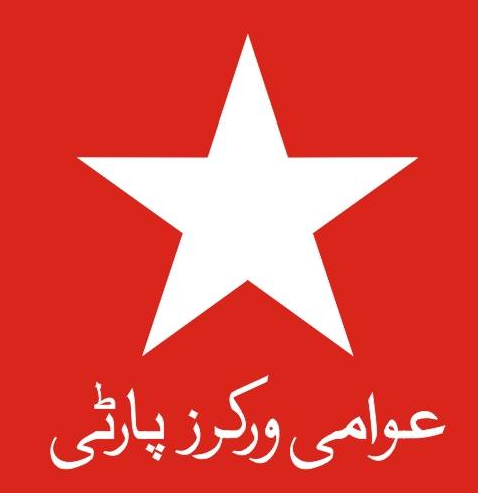 Awami_Workers_Party_Logo