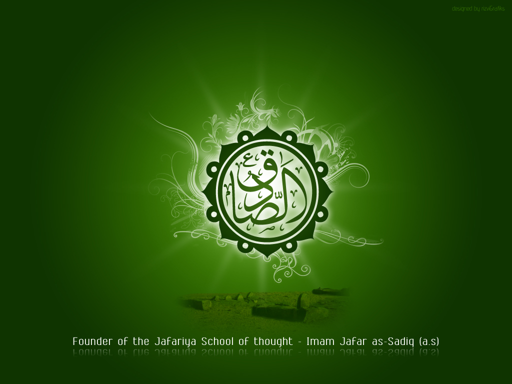 Imam_Jafar_Sadiq_by_rizviGrafiks