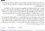 حمزہ علی عباسی کے خلاف جماعت اسلامی کی دھمکی آمیز مہم – از فرنود عالم