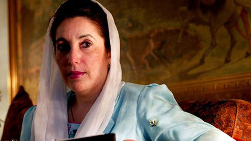 i-remember-benazir-bhutto-a4d048b0f4a15022b6ef5929e55c18f7