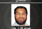 Jeddah suicide bomber was Pakistani: Saudi interior ministry