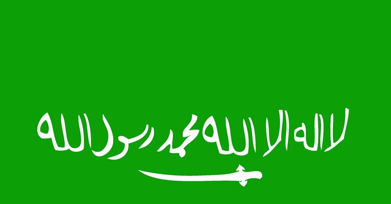 100486_flag_of_ikhwan