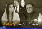 Supreme Court must implement JIT report and hold Nawaz Sharif acceptable for his corruption