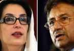SMBB’s murder & Musharraf – the outcast – Pejamistri