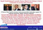 The nonsensical notion that Nawaz Sharif is “anti establishment”