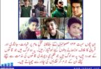سانحہ پشاور کے تین سال، تکفیریت کا دیو آج بھی بے قابو