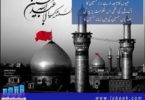 واقعہ کربلا: دور بنو امیہ میں رثائی و مزاحمتی شاعری کا قتل – عامر حسینی